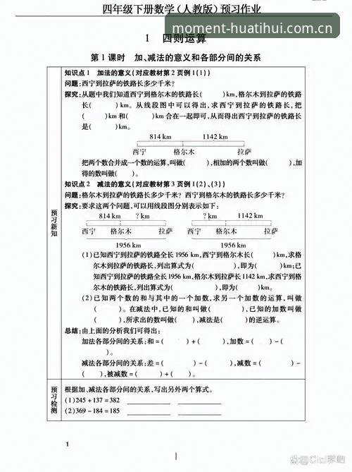 玩了三个月华体会安卓版，我用一份“减法清单”换回了看比赛的纯粹感