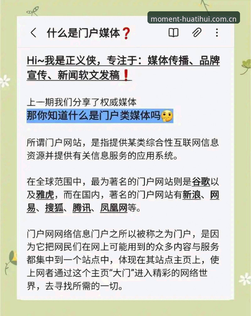 华体会是不是正规平台功能详解 揭秘华体会是不是正规平台功能详解:你不知道的平台验证真相