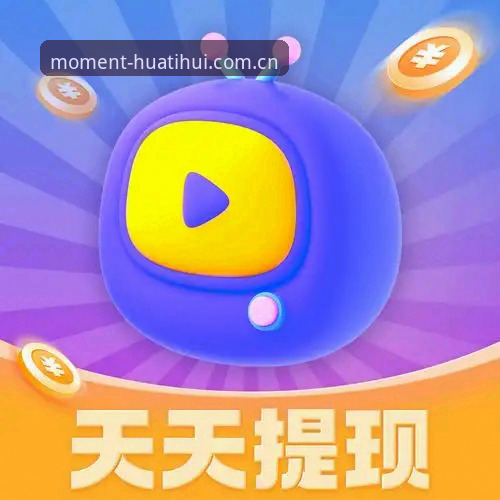 华体会体育"凝聚此刻APP"v2.1.0最新动态：赛程追踪中的三大常见陷阱与避坑指南