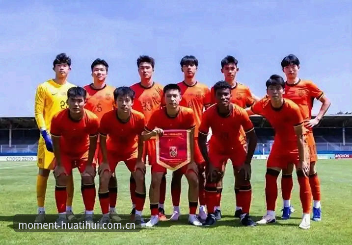 华体会体育深度评测：U19国足0-3完败突尼斯，土伦杯这堂“补习课”到底值不值？