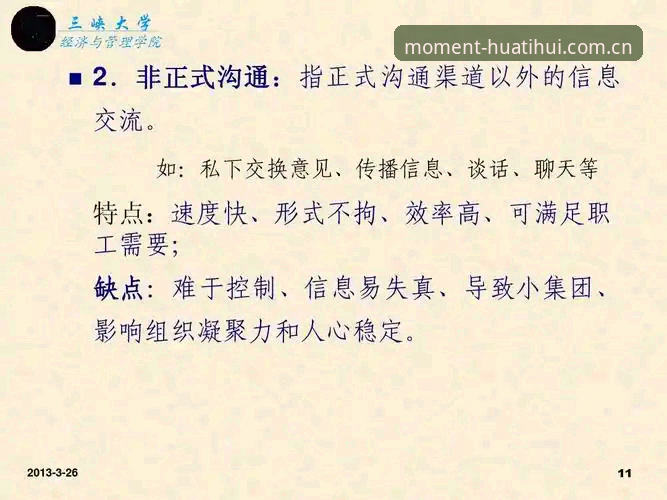 凝聚此刻APP登录入口对比 凝聚此刻APP登录入口对比指南:哪个渠道最值得花时间?